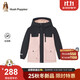 暇步士（Hush Puppies）童裝兒童三防棉服冬裝男童連帽戶(hù)外服女童厚外套 玫瑰粉 140