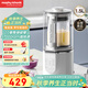 摩飛電器（Morphyrichards）破壁機 家用1.5L多功能柔音豆漿機加熱全自動(dòng)榨汁機攪拌機 3-4人預約保溫隔音降噪輔食機MR8201白