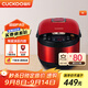 福庫（CUCKOO）電飯煲韓國品牌家用大容量電飯鍋5升智能預約定時(shí)多功能24小時(shí)保溫陶瓷涂層不粘內膽飯煲 CR-Y1010FR 5L