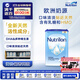 諾優(yōu)能（Nutrilon）荷蘭牛欄易樂(lè )罐嬰兒配方奶粉1段(0-6月)800g 歐洲原裝進(jìn)口