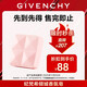 紀梵希（Givenchy）【限時(shí)立減】?jì)A城香水香氛.皂100g有效期至2025/11/30慎拍無(wú)禮盒