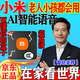 小米小愛(ài)生態(tài)優(yōu)選高清電視盒子網(wǎng)絡(luò )機頂盒終生免費vip直連wifi看電視同款 增強版【4G高清版】