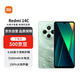 小米（MI）Redmi 14C 4+128 碧波綠 6.88英寸護(hù)眼大屏 120Hz高刷 150%大揚(yáng)聲器【贈(zèng)話費(fèi)券】