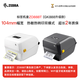 ZEBRA斑馬ZD888T熱敏標(biāo)簽條碼打印機(jī)二維碼不干膠快遞面單小票據(jù)固定資產(chǎn)熱轉(zhuǎn)桌面辦公便攜GK888T升級(jí)款