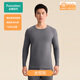 全棉時(shí)代【商場(chǎng)同款】男士風(fēng)柔棉抗菌加厚倍暖圓領(lǐng)長(cháng)袖套裝 太空灰上衣 L (175)