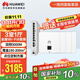 華為全屋wifi6套裝無(wú)線(xiàn)ap面板3000M千兆雙頻 1拖4全屋路由器ac+ap大戶(hù)型組網(wǎng) AP162E*4+10口網(wǎng)關(guān)一體機