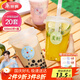 美麗雅 奶茶杯一次性咖啡杯500ml*20套 飲料杯帶蓋透明自制冷飲果汁杯