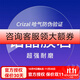 依視路鏡片鉆晶A4防藍光膜巖超硬1.67超薄近視鏡片2片 zdm 1.60鉆晶膜巖-耐磨耐用（2片裝） 咨詢(xún)客服享優(yōu)惠