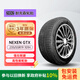 NEXEN耐克森 輪胎 235/55R19 101H GTX  原配現(xiàn)代第五代途勝L