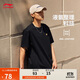 李寧短袖T恤寬松男女款簡(jiǎn)約純色日常圓領(lǐng)運動(dòng)上衣AHSU743