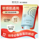 雅麗潔美白防曬乳40ml SPF50+ 面部防曬霜淡斑隔離 男女學(xué)生高倍軍訓(xùn)