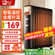 駱駝（CAMEL）油汀取暖器電暖氣片家用電油汀電暖器全屋升溫節能省電靜音烤火能干衣電暖爐 黑色 9片智能恒溫丨持久恒溫