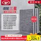 JF 適配三星空氣凈化器過(guò)濾網(wǎng) 濾芯 KJ716G/713G/AX70J7000WT