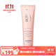 碧歐泉（BIOTHERM）女士潤漾潔面乳 洗面奶 溫和清潔補水保濕 一瓶 150ml