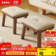 家逸實(shí)木小凳子家用換鞋凳客廳小板凳辦公室腳踏矮凳兒童軟包沙發(fā)凳