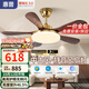 惠普中古風(fēng)扇燈2025新款大氣復古吊扇燈客廳餐廳胡桃木色帶燈風(fēng)扇吊燈 1級能效-5葉48寸-無(wú)極調光