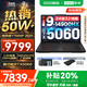 聯(lián)想拯救者Y7000P 2025補貼 電競游戲筆記本電腦r 暢玩黑神話(huà)悟空 可選Y9000P同性能5070獨顯 酷睿 24核i9-14900HX 滿(mǎn)血RTX5060 16G 1TB標配 2.5K超清｜