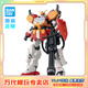 BANDAI萬(wàn)代 MG系列 高達模型 1/100 敢達拼裝拼插模型 男孩生日玩具禮物 MG 重武裝高達 EW