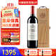 雄獅莊園（Chateau Leoville Las Cases）【法國名莊】1855二級莊雄獅酒莊干紅葡萄酒 750ml 2013年雄獅正牌 JS:94分