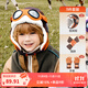 KocotreeKK樹(shù)飛行員兒童帽子秋冬男童雷鋒帽女孩防風(fēng)護耳寶寶保暖2024新款 日光橙【三件套】 L碼：頭圍52-56cm，年齡6-12歲