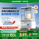 藍寶（BLAUPUNKT）【0涂層全玻璃】柔音蒸汽破壁機家用豆漿機全自動(dòng)免煮嬰兒輔食榨汁機低音降噪預約早餐機政府補貼