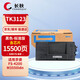 長(cháng)秋TK-3113粉盒適用京瓷FS-4100/dn 4200/dn 4300 M3550dn復印機tk3123 3133粉盒 【15500頁(yè)-標配版】TK-3123粉盒1支