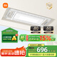 米家智能晾衣機1S【國家補貼】小米電動(dòng)隱形晾衣架超薄機身無(wú)線(xiàn)遙控