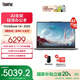 ThinkPad【國家補貼20%】聯(lián)想ThinkBook 14+ 2025AI輕薄本 銳龍版處理器 14.5英寸商務(wù)電腦學(xué)生筆記本電腦 銳龍 AI 7 H 350處理器32G內存1T硬盤(pán)