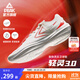 匹克態(tài)極輕靈3籃球鞋秋季新品實(shí)戰球鞋低幫運動(dòng)鞋跑快靈后衛薄底戰靴 乳白/紅【初心】 43