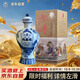 迎春酒 54度特檔珍藏版 高端禮盒裝醬香型白酒500ml單瓶裝 雙十一送禮