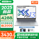 聯(lián)想小新Air13 2025 超輕薄筆記本電腦 學(xué)生辦公設計網(wǎng)課 旗艦AMD銳龍標壓處理器 R7-7735HS 16G 1T 霜雪銀 定制 人臉識別 13英寸  高清  全面屏
