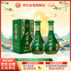 明光 明綠液(普綠) 明綠香型白酒 42度 450ml*2 雙瓶裝 中秋送禮