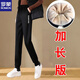 羅蒙（ROMON）高個(gè)子運動(dòng)褲女加長(cháng)版175褲子170CM加絨加厚冬季外穿束腳180衛褲 加/厚羊羔絨凈色無(wú)?。娱L(cháng)款） L 體重：105-120斤