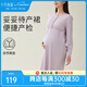 十月結晶孕婦睡裙帶胸墊哺乳睡衣產(chǎn)后月子服待產(chǎn)裙連衣裙 【妥妥待產(chǎn)裙】香芋紫 L【建議115-145斤】