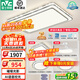 雷士（NVC）吸頂燈客廳燈語(yǔ)音智能現代輕奢新中式臥室燈led照明燈具套餐-晶宏 ※【舒適光】智控客廳3室2廳風(fēng)扇