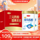 三元（SAN YUAN）純牛奶粉800克2罐禮盒裝 生牛乳 高鈣高蛋白質(zhì) 節(jié)日送禮