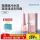 羅曼（ROAMAN）沖牙器便攜式電動(dòng)牙齒沖洗器潔牙器水牙線(xiàn)大容量學(xué)生專(zhuān)用送情侶男女朋友禮物家電政府補貼W10粉