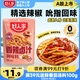 好人家香辣鹵料調料 鹵肉鴨脖雞爪廚房調味方便調味品180g 2-3人份