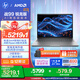 惠普（HP）【國家補貼20%電腦】戰(zhàn)99 高性能筆記本AI銳龍版 16英寸R7-8845HS 32G 1T 2.5K屏