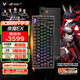 ROG夜魔Extreme 無(wú)線(xiàn)三模游戲鍵盤(pán) 75配列 熱插拔客制化 可調Gasket結構 全彩OLED 8K回報率機械鍵盤(pán) 雪武白軸【拆封后不支持七天無(wú)理由退貨】