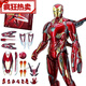 蕉京鋼鐵俠手辦變形玩具鋼鐵俠機器人金剛擺件手辦模型漫威男 收藏加關(guān)注優(yōu)先發(fā) 人物規格15厘米左右