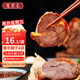百里炙 國產(chǎn)醬牛腱子 150g*4包 熟食臘味醬牛肉鹵牛肉健身減脂 源頭直發(fā)