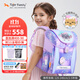 TigerFamily虎米書(shū)包小學(xué)生1-3-5年級兒童護脊減負大容量雙肩包背包