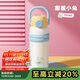 物生物（RELEA）保溫杯女孕產(chǎn)婦316L不銹鋼水杯大容量?jì)和鼙瓕W(xué)生水壺生日禮物
