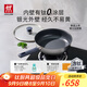 雙立人（ZWILLING）平底鍋煎鍋有鈦不粘鍋煎餅鍋牛排鍋SILVER銀光外壁抗黃深煎鍋26cm