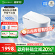 科衛適 COVISEAQ9小智適輕智能馬桶全自動(dòng)家用一體式泡沫盾無(wú)水壓限制坐便器 輕智能Q9PRO-ZQ 腳感翻圈翻蓋 聯(lián)系客服備注坑距305/350/400mm