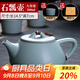 祥業(yè)song杯子汝窯泡茶壺陶瓷大號功夫茶具西施壺汝瓷單壺提梁壺泡茶器 大石瓢壺 260ml