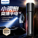 飛利浦強光手電筒變焦遠射多功能超亮充電戶(hù)外便攜長(cháng)續航露營(yíng)燈SFL2185 【爆亮小鋼炮】變焦遠射小巧耐用