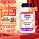 偉博（webber naturals）葉黃素護眼膠囊175粒25mg 加拿大進(jìn)口Lutein中老年成人 【抵御藍光 維持視力】1瓶