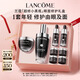 蘭蔻超修小黑瓶50ml+超修眼霜20ml修護(hù)護(hù)膚套裝生日禮物送女友禮盒